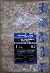 POWER HOUSE Basic L weakly alkaline